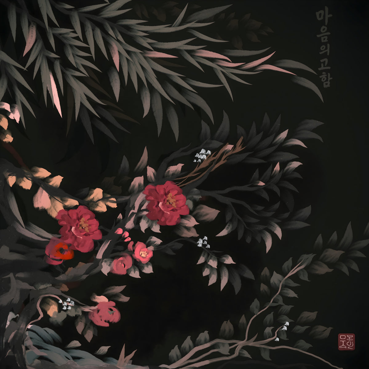 Joseon style Floral folk painting Wall Mural in your room