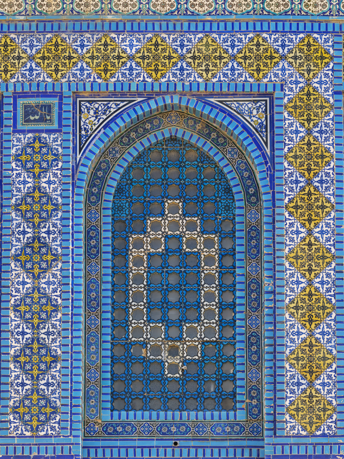 Middle Eastern Mosaic Arch Wall Mural in your room